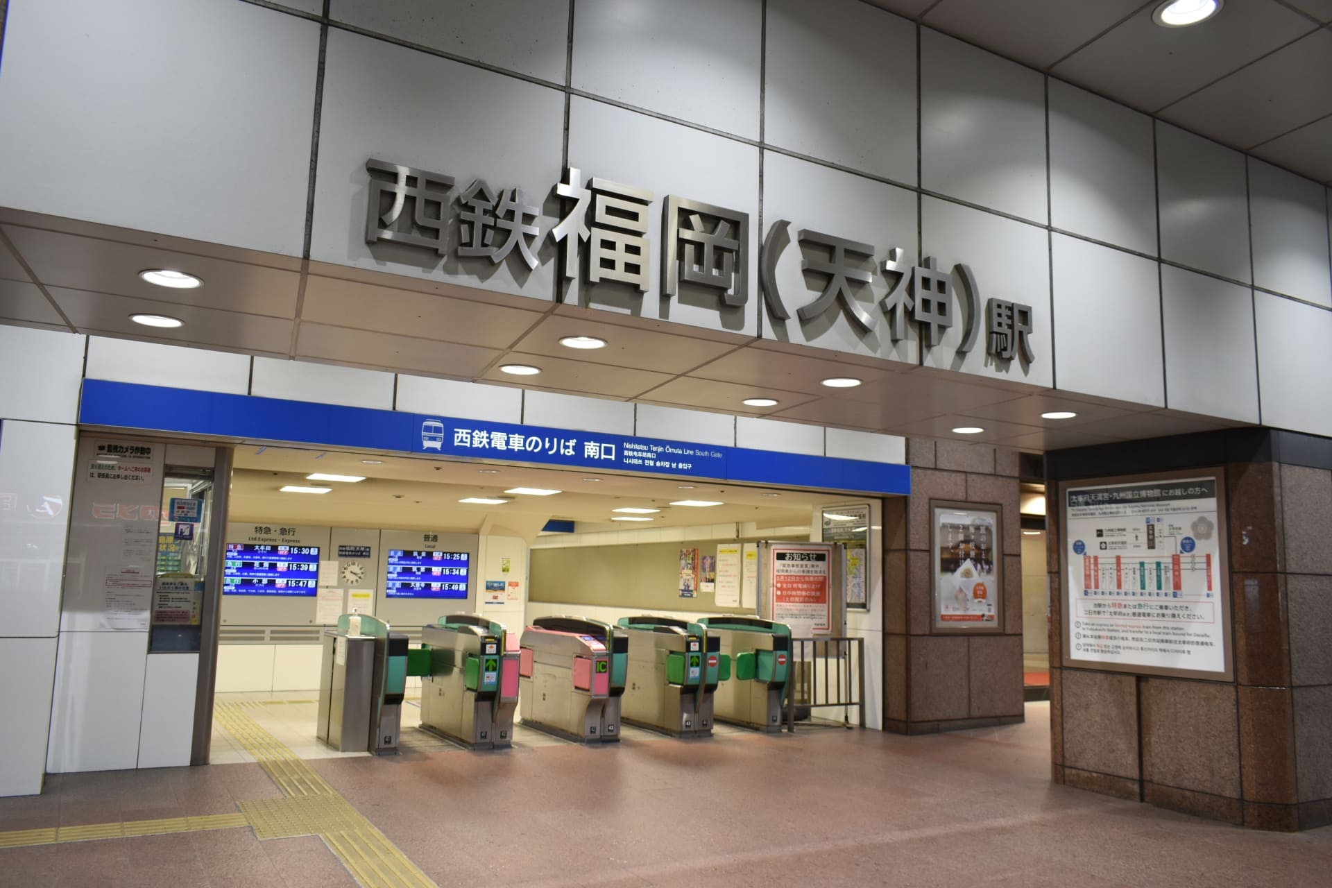 アイランドタワークリニック福岡院へのアクセス